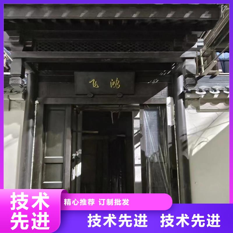 铝代木古建檐椽订制