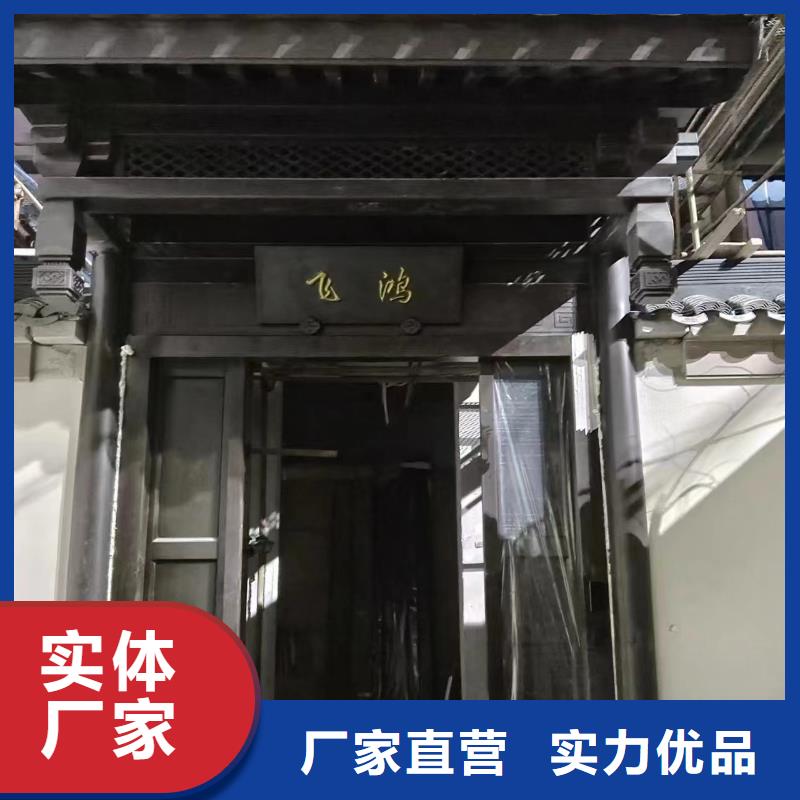 铝代木古建悬鱼生产厂家