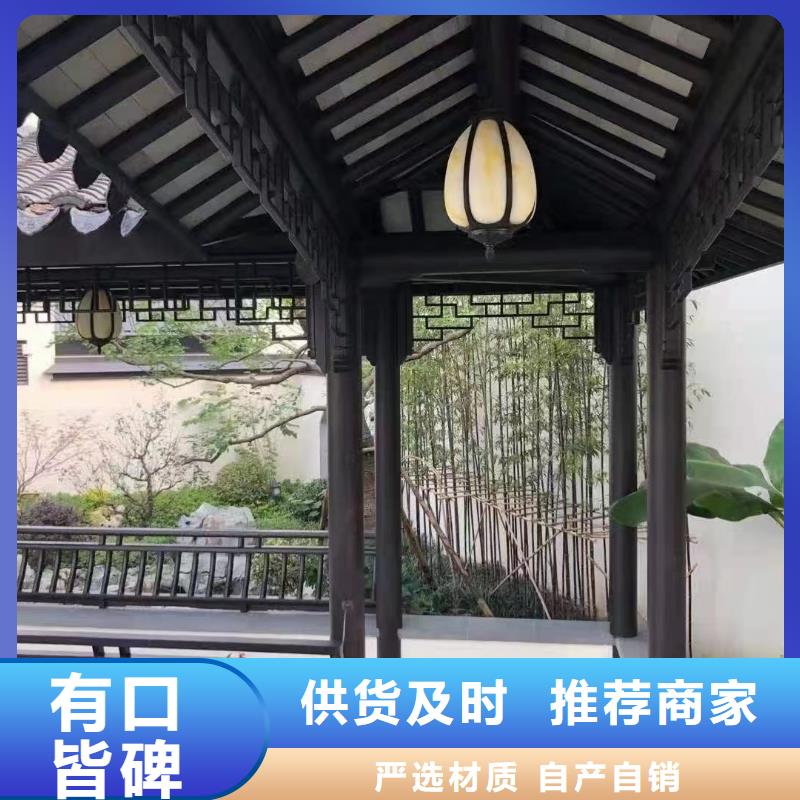 铝合金中式古建厂家