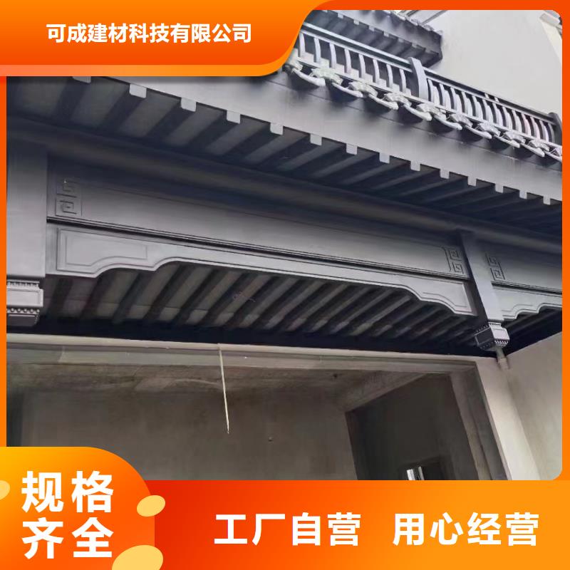 铝代木古建瓦口板报价