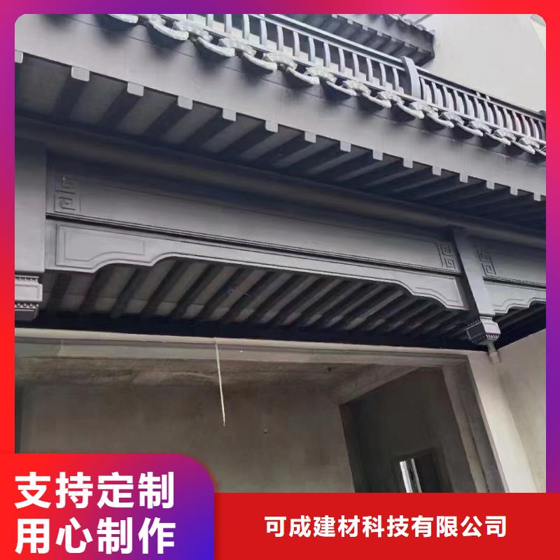 铝合金仿古建筑构件安装