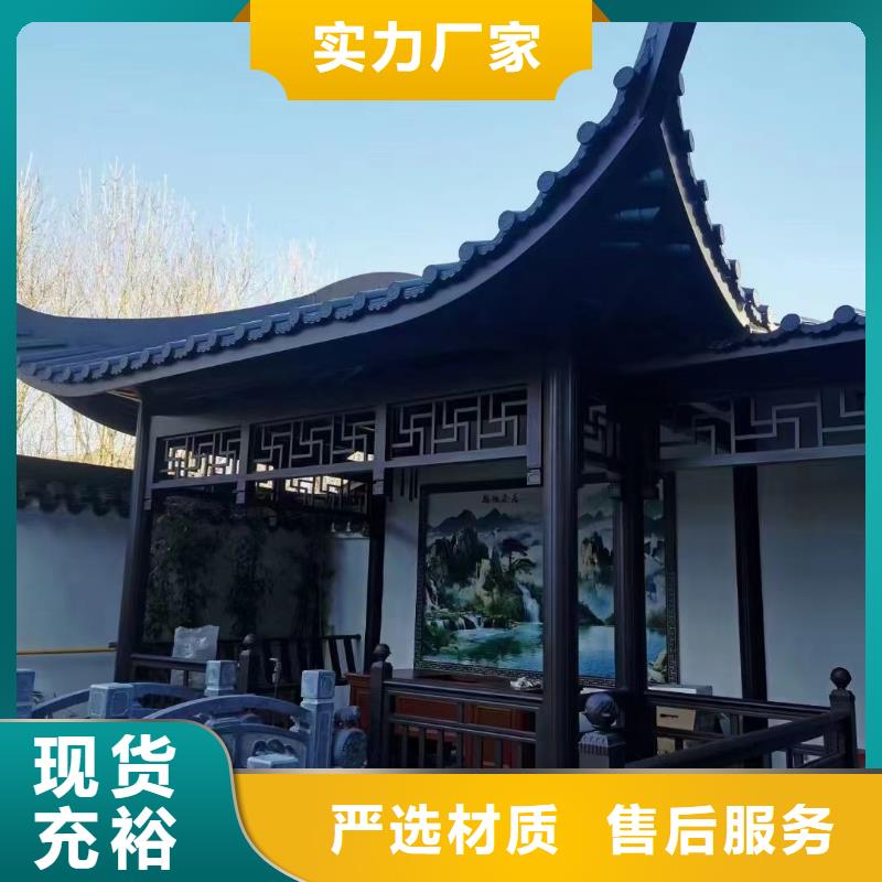 铝代木古建椽子定制