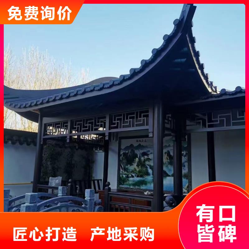 铝替木结构建筑生产厂家