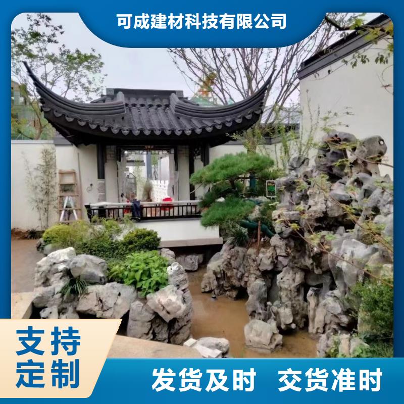 铝合金古建筑装饰构件靠谱厂家