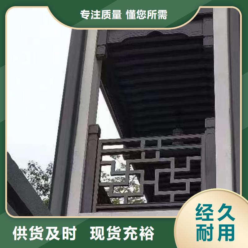 铝代木古建博风板生产厂家