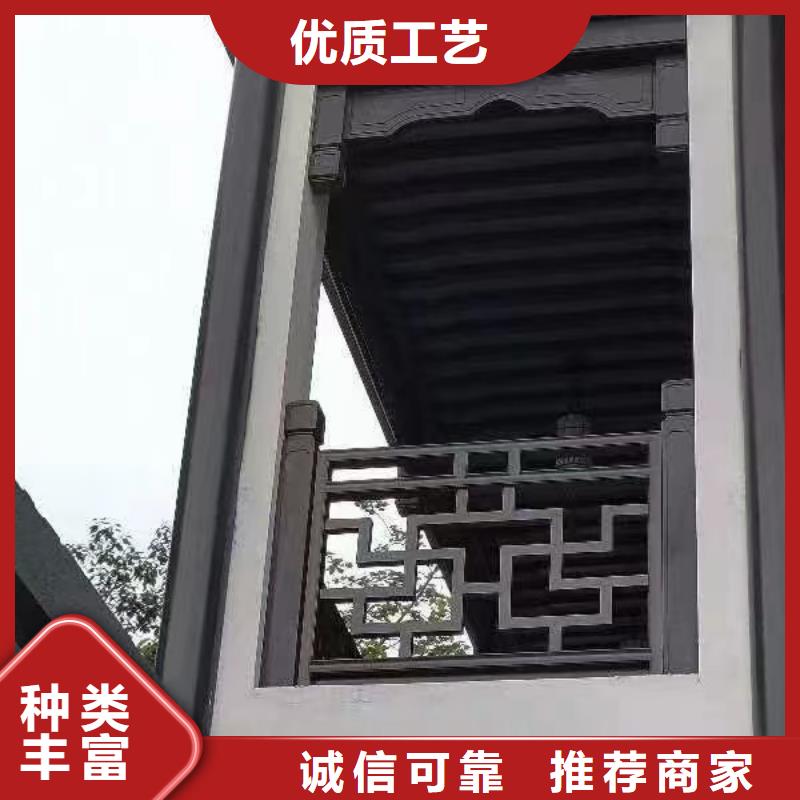 古建铝合金封檐板设计