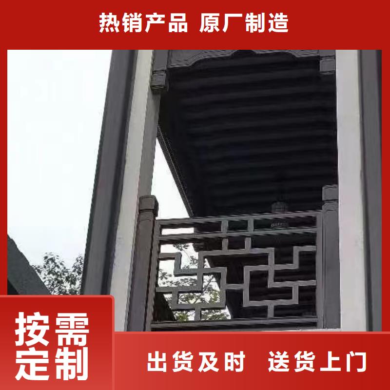 铝代木古建船篷轩设计