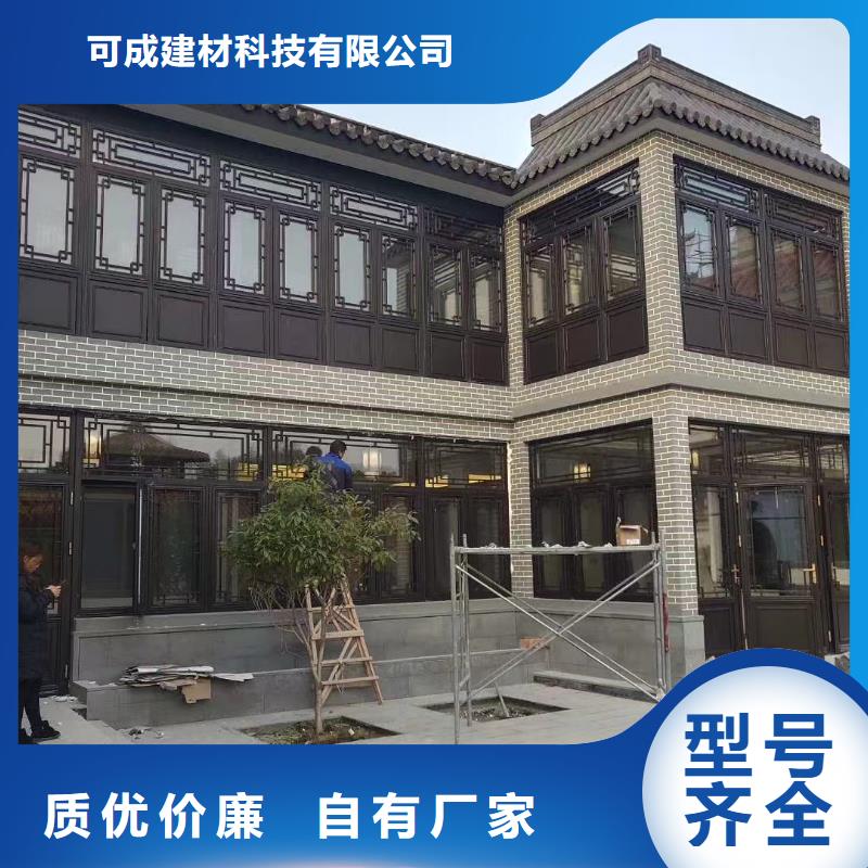 铝代木古建连廊品质保证