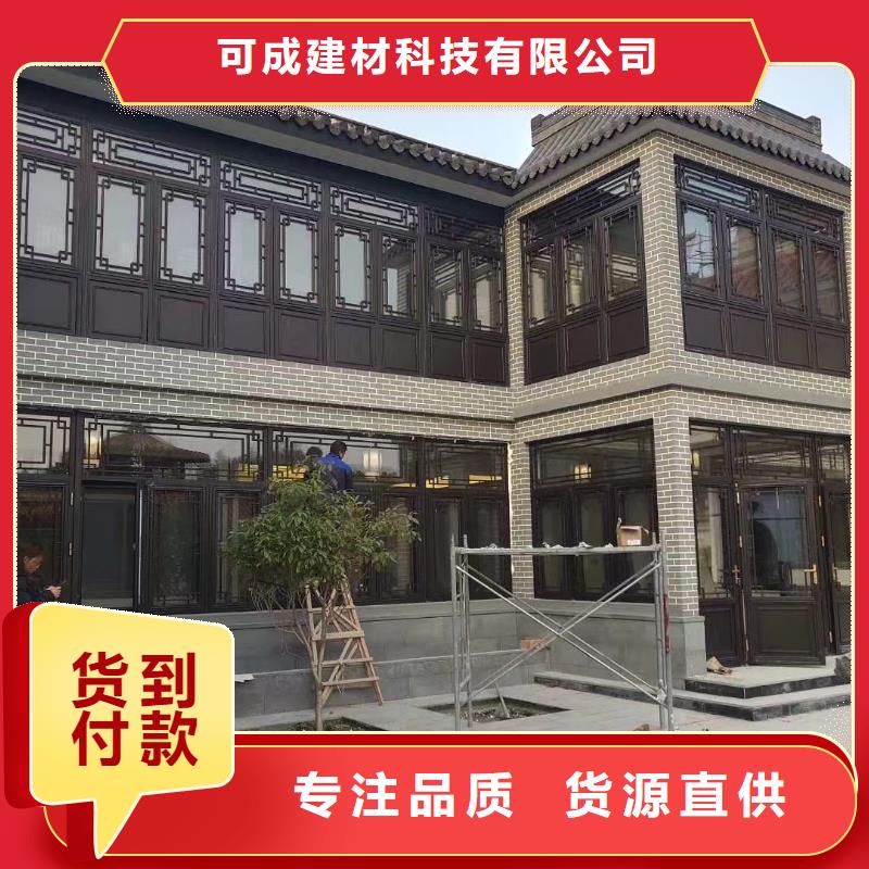 铝代木古建椽子定制