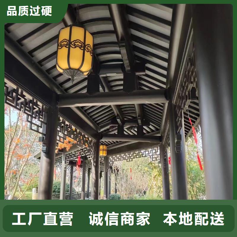 铝合金仿古建筑材料定制