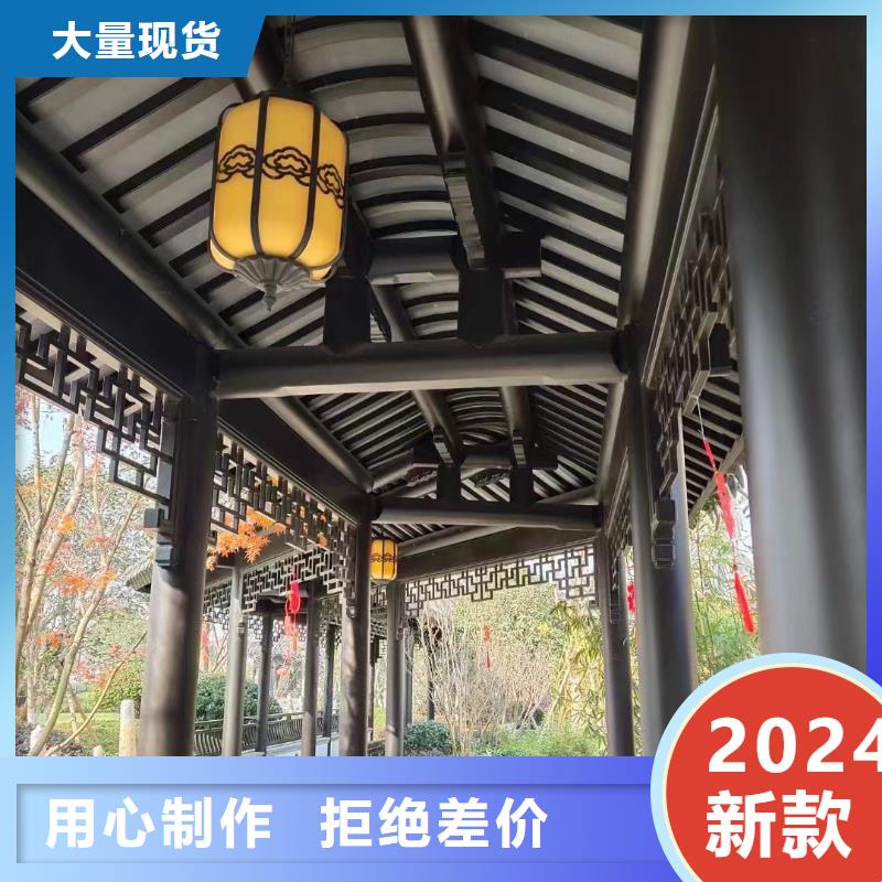 仿古铝建筑设计