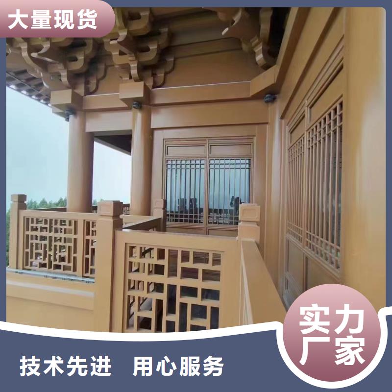 铝代木古建博风板供应商