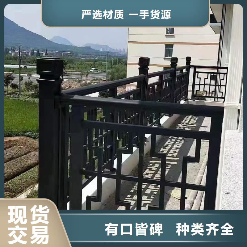 铝代木古建美人靠定制