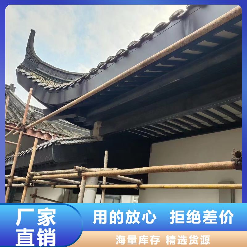 铝代木古建瓦口板供应商