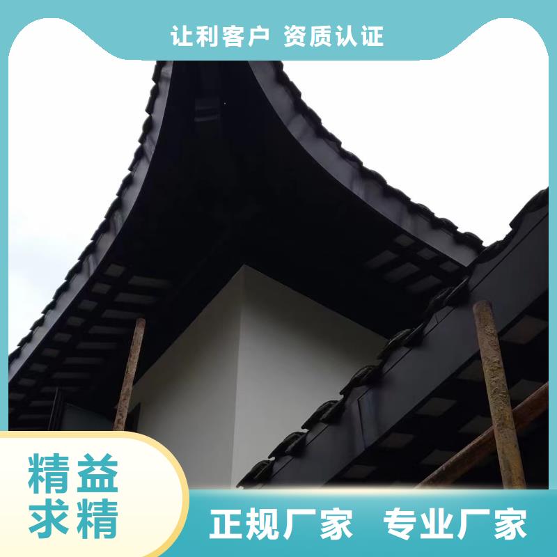 铝代木古建荷包椽设计