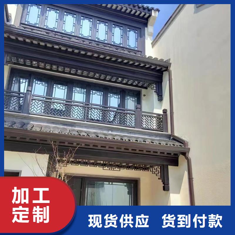 铝替木结构建筑正规厂家