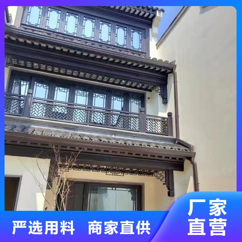 铝代木古建瓦口板正规厂家