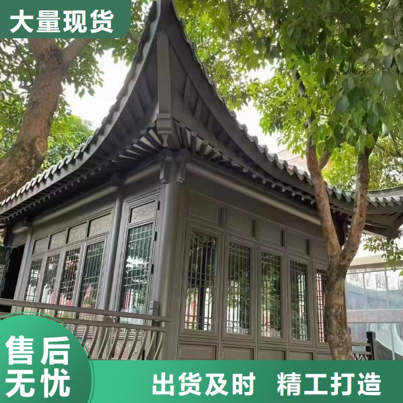 铝替木构建值得信赖