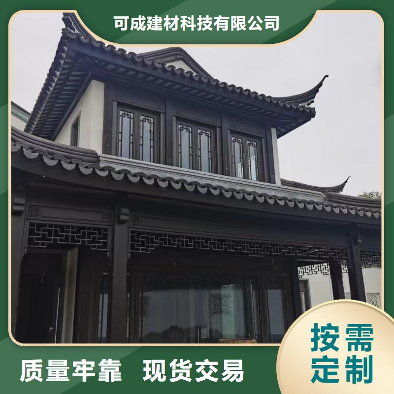 铝合金铝代木古建本地厂家