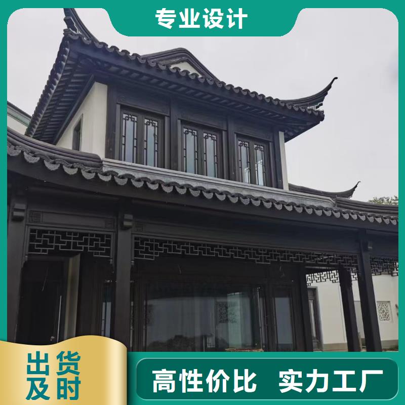 仿木铝合金古建定制