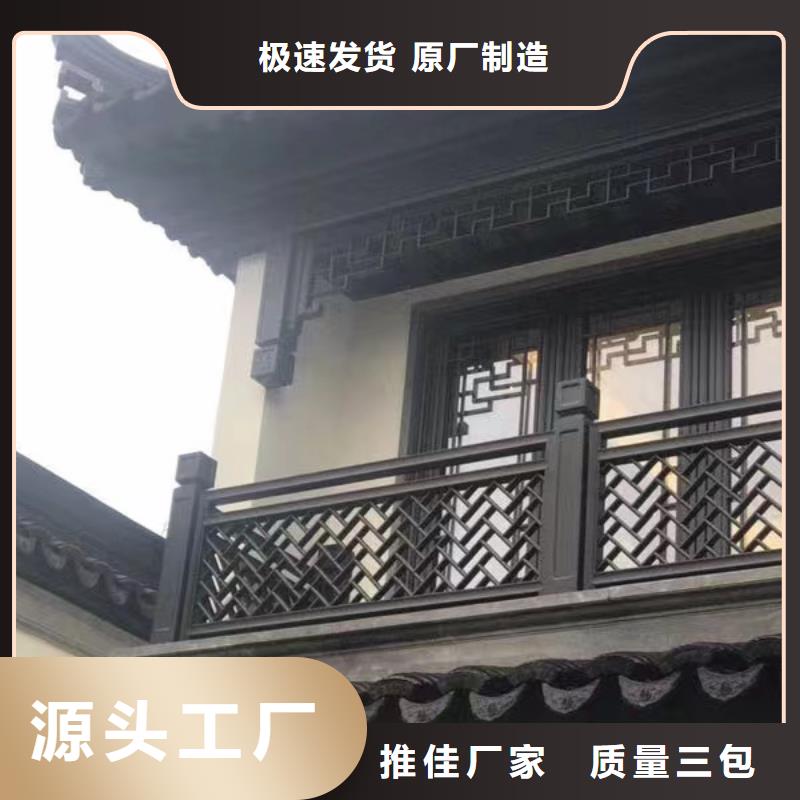 铝制仿古建筑构件设计