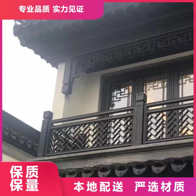 铝合金中式古建厂家供应