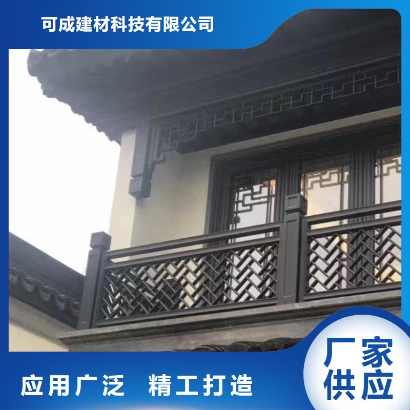 铝代木古建梁托订制