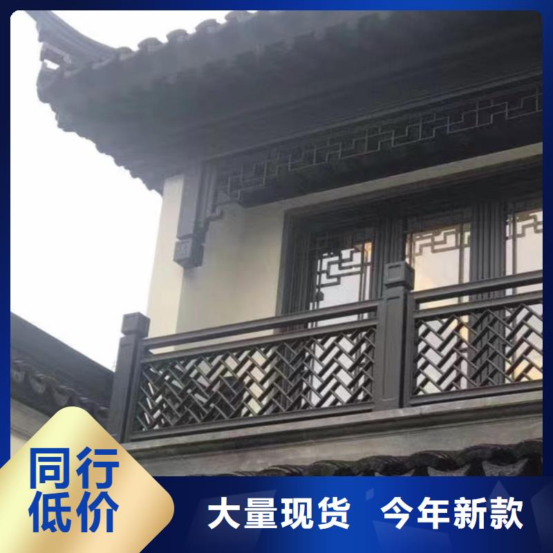 铝代木古建挂落供应商