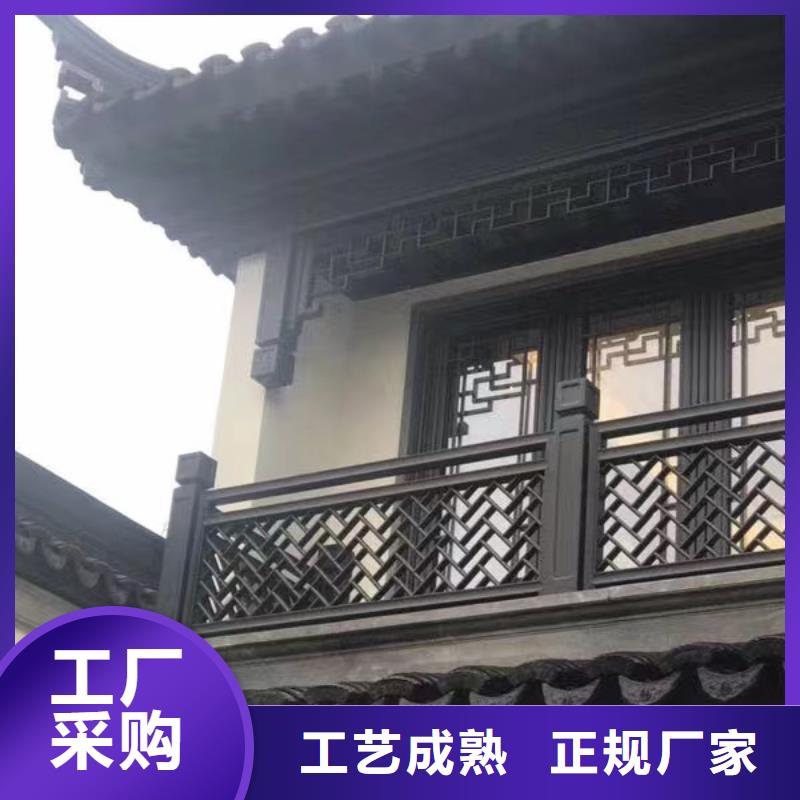 铝合金仿古建筑构件批发