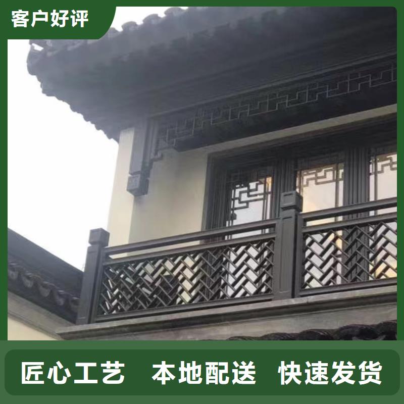 铝材古建构件生产厂家