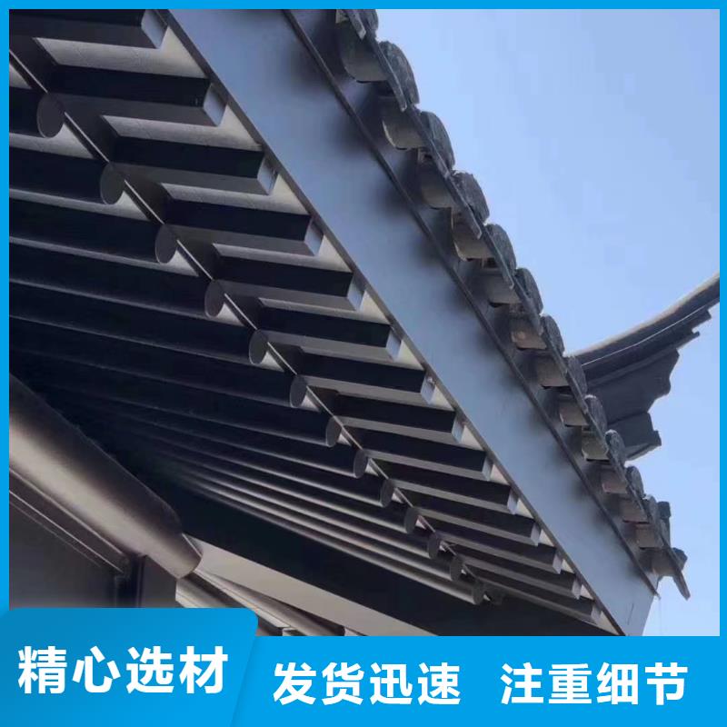 铝合金中式古建厂家