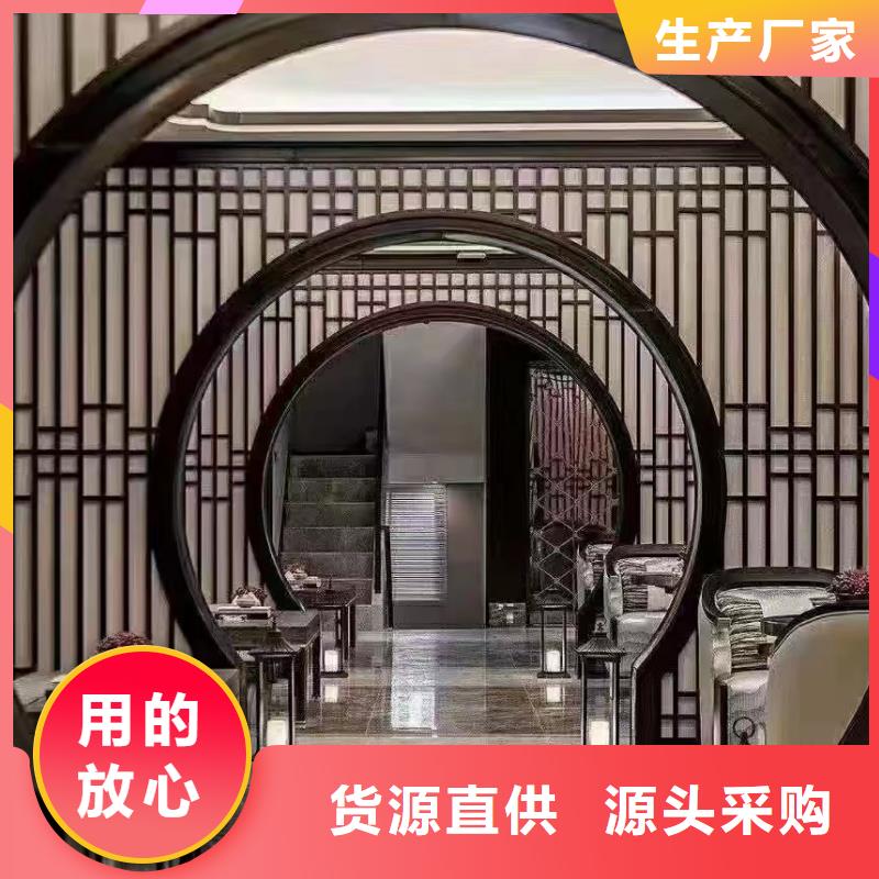 铝合金中式栏杆正规厂家