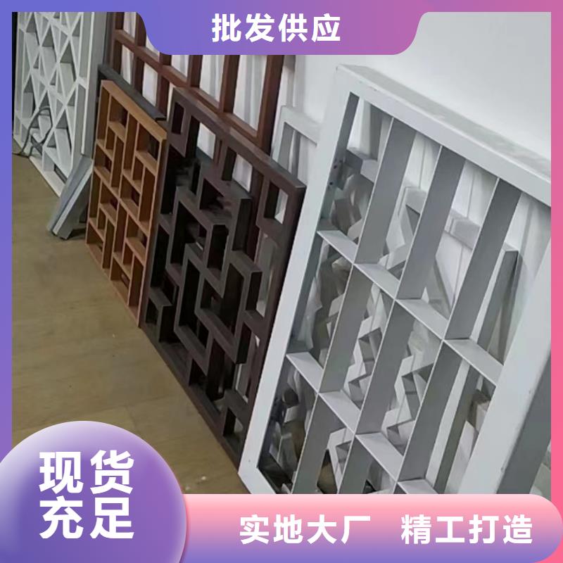 铝代木古建挂落订制