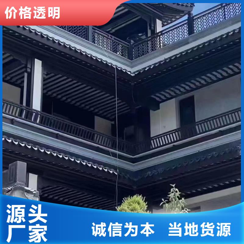 仿古铝艺构件设计