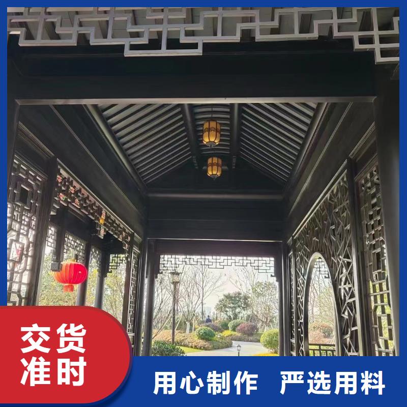 铝代木仿古建材设计