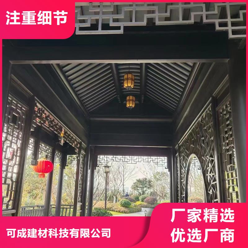 徽派铝合金古建厂家