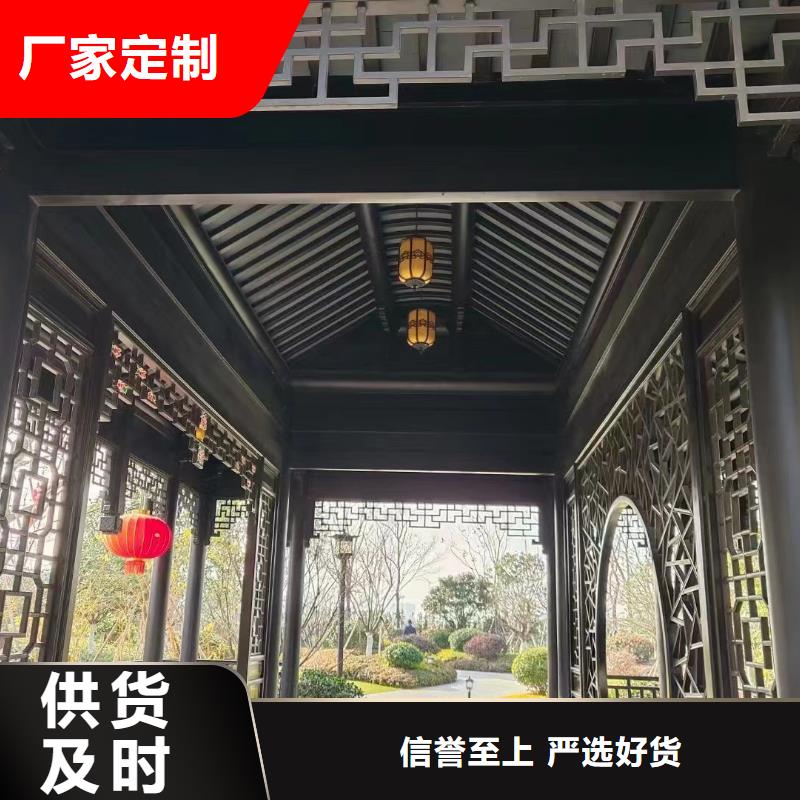 古建铝合金封檐板施工