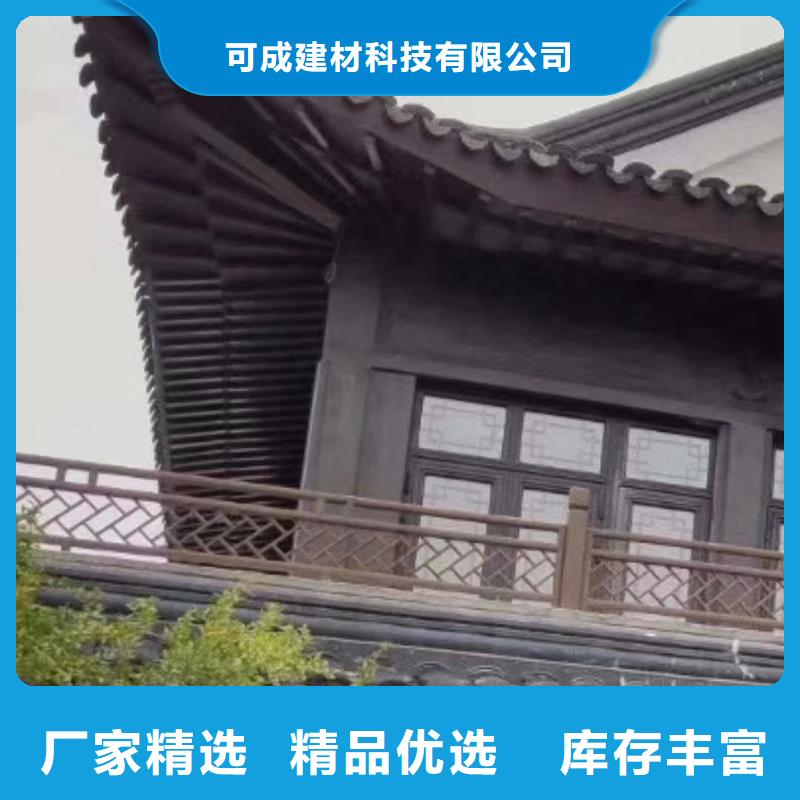 铝代木古建飞椽安装