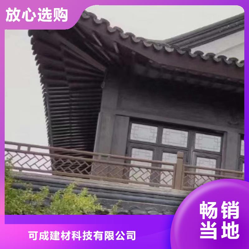 古建铝代木优惠报价