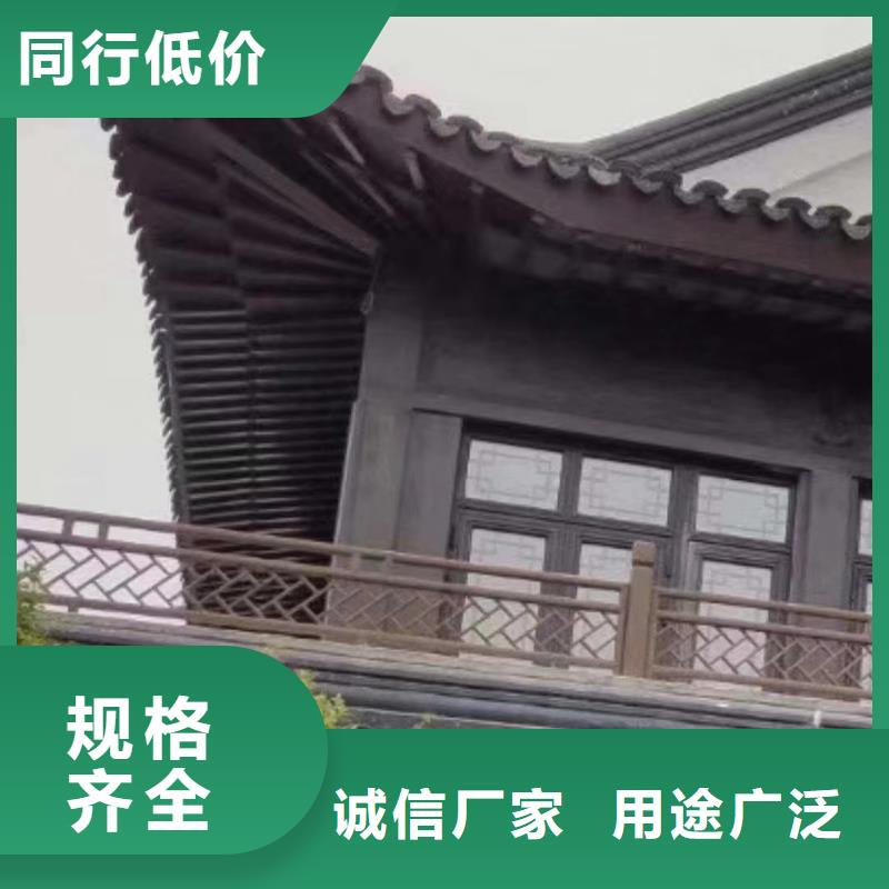 仿古铝建筑报价