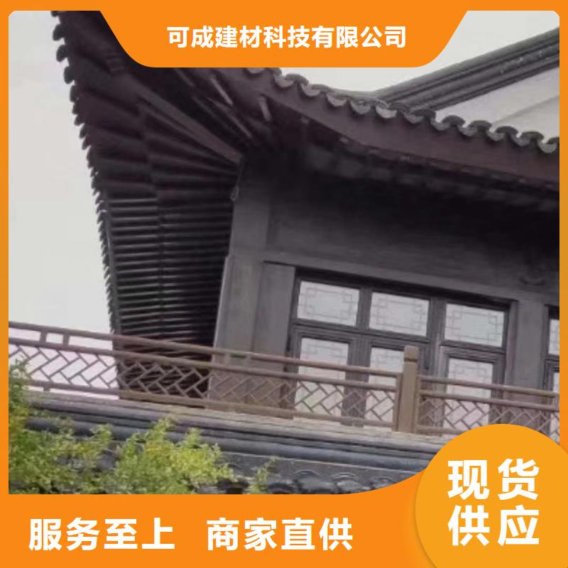 铝代木古建茶壶档本地厂家