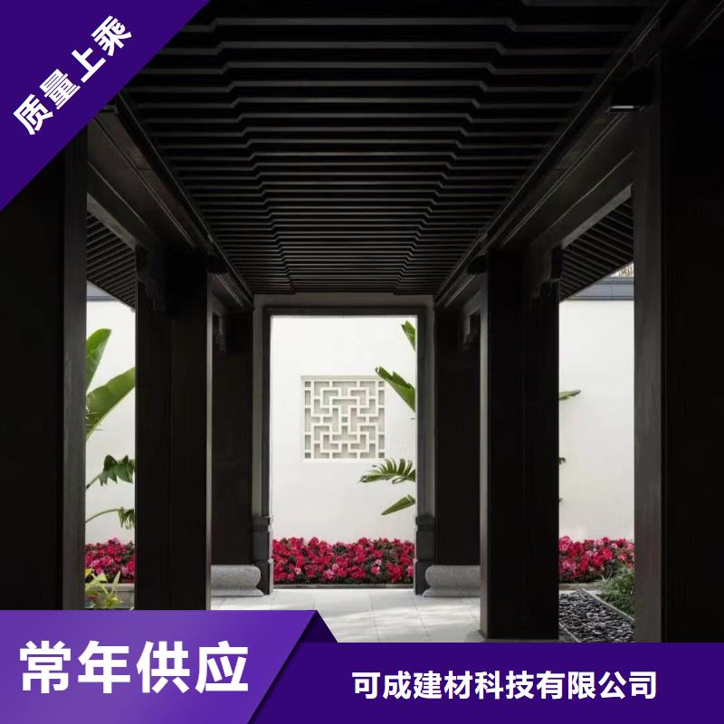 铝制古建筑构件设计