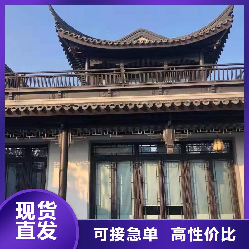 古建铝替建筑值得信赖