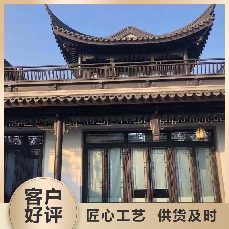 铝替木结构建筑施工