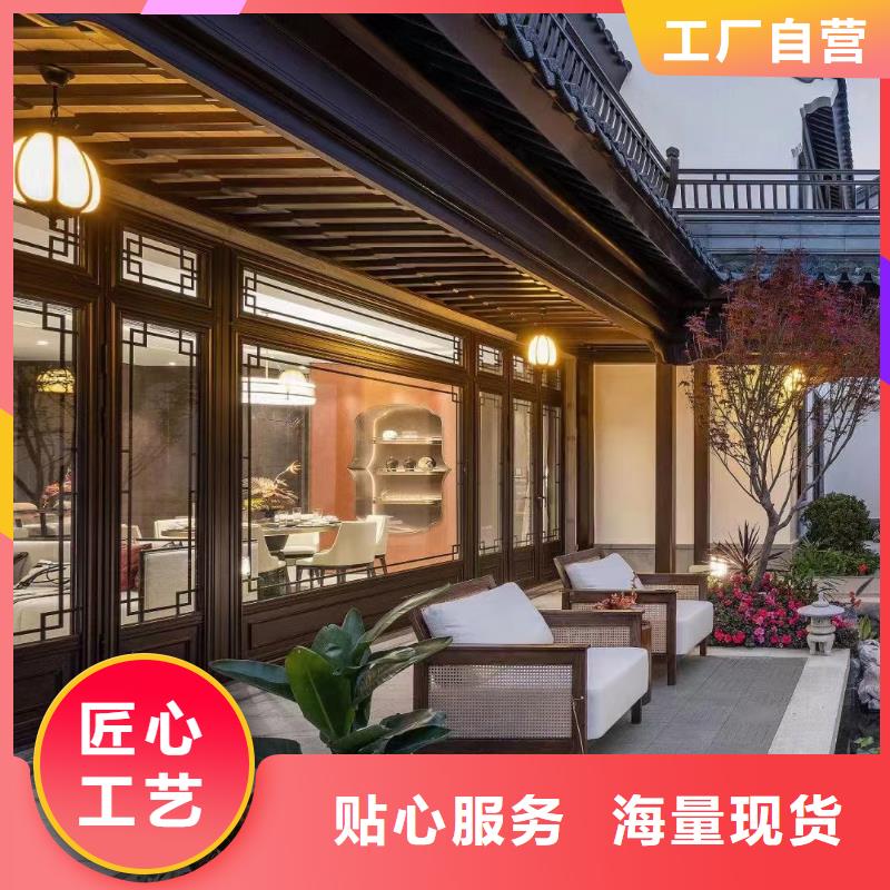 铝合金仿古建筑材料定制