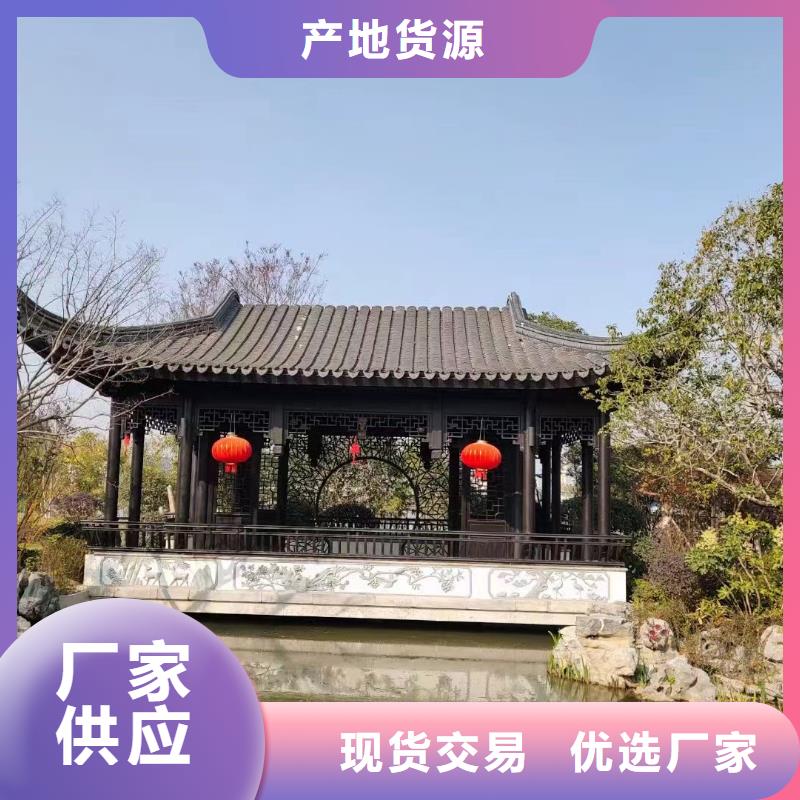 仿古铝构件厂家直供