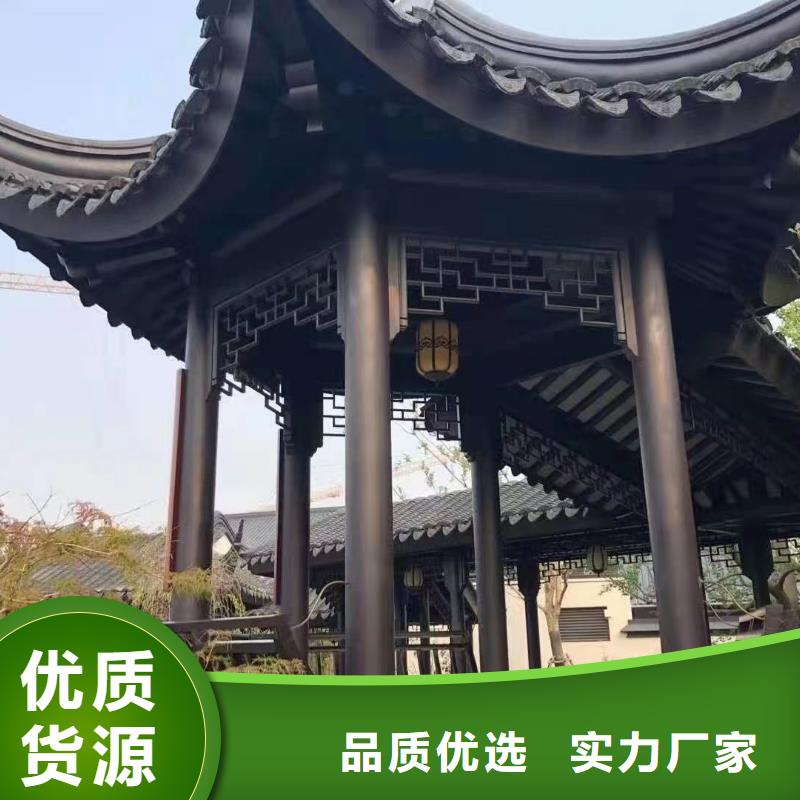 古建铝合金厂家供应