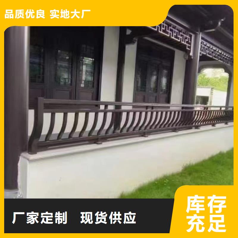 铝代木古建椽子定制