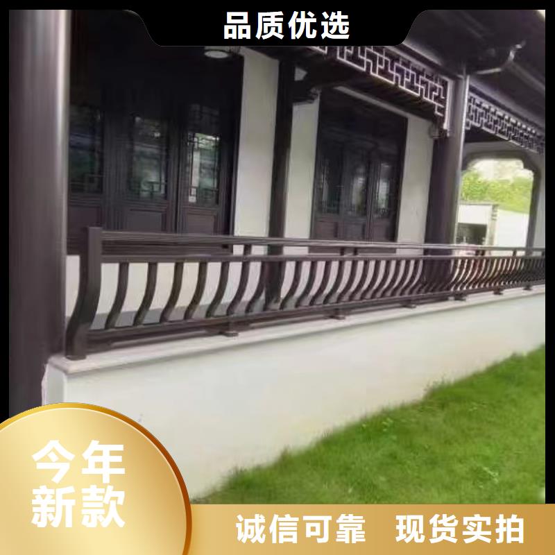 仿古铝构件厂家直供