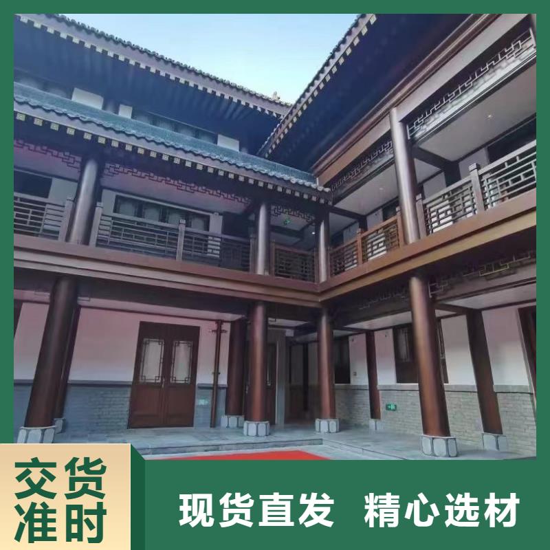 铝代木古建椽子生产厂家